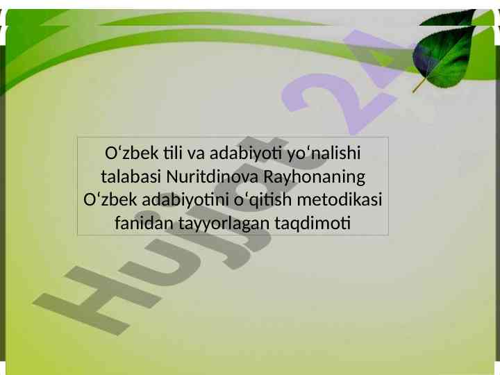 Adabiyot darslarida didaktik oʻyinlardan foydalanish