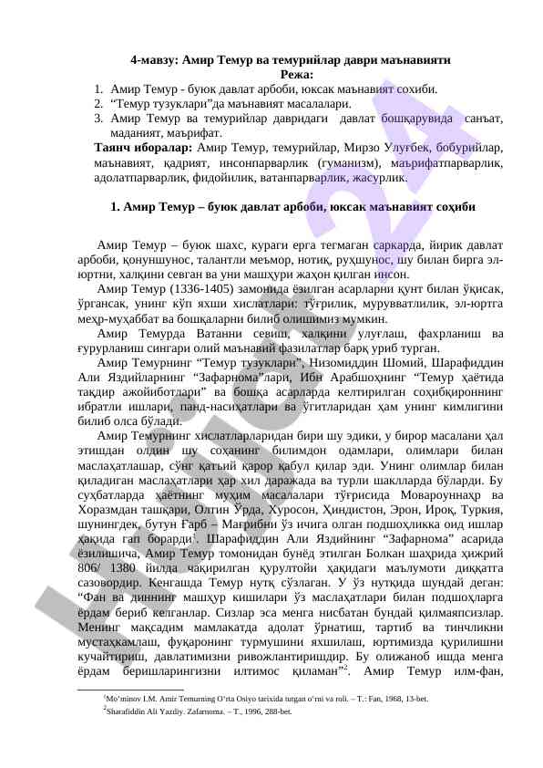 Амир темур ва темурийлар даври маънавияти