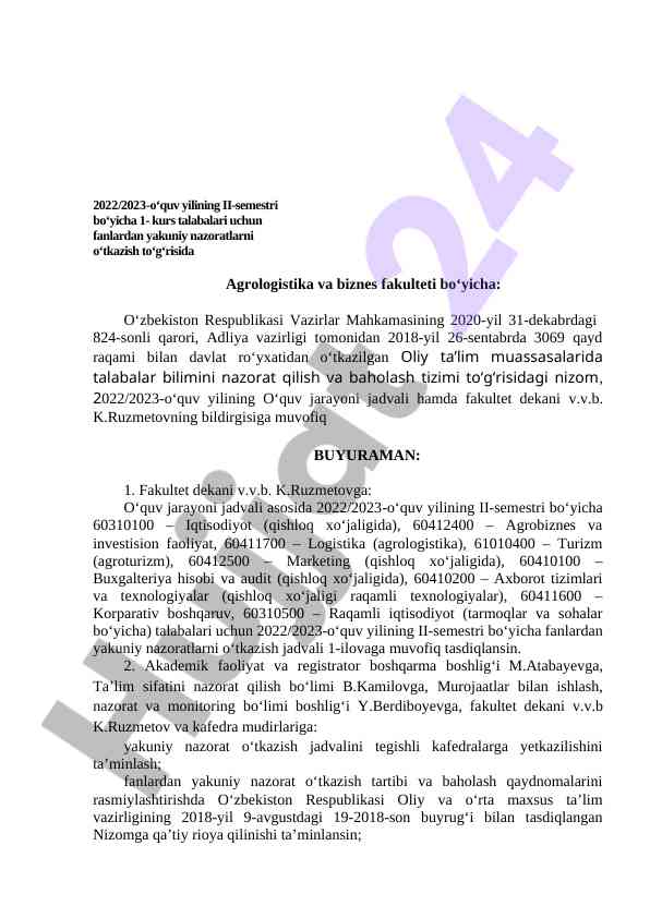 Final control regulations for students in 2023