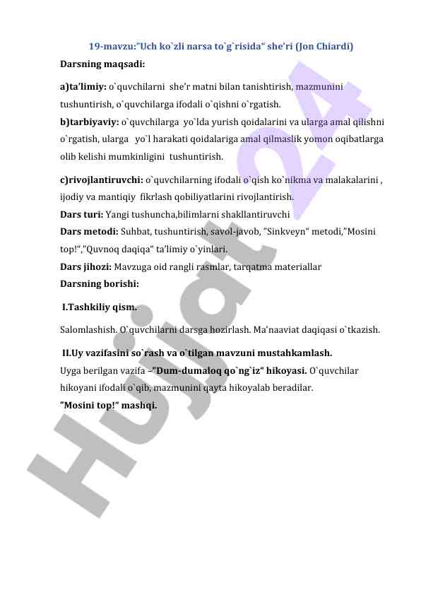 Uch ko`zli narsa to`g`risida she’ri dars ishlanmasi