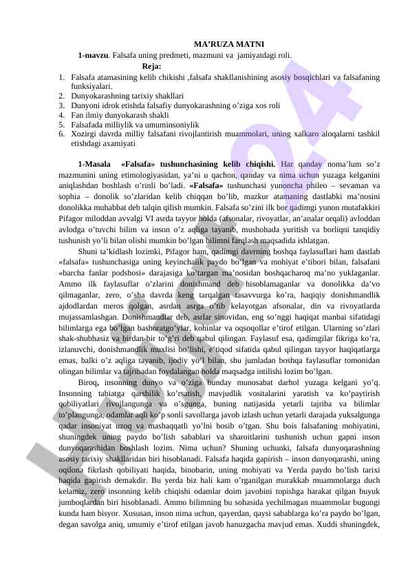 Falsafa uning predmeti mazmuni va jamiyatdagi roli