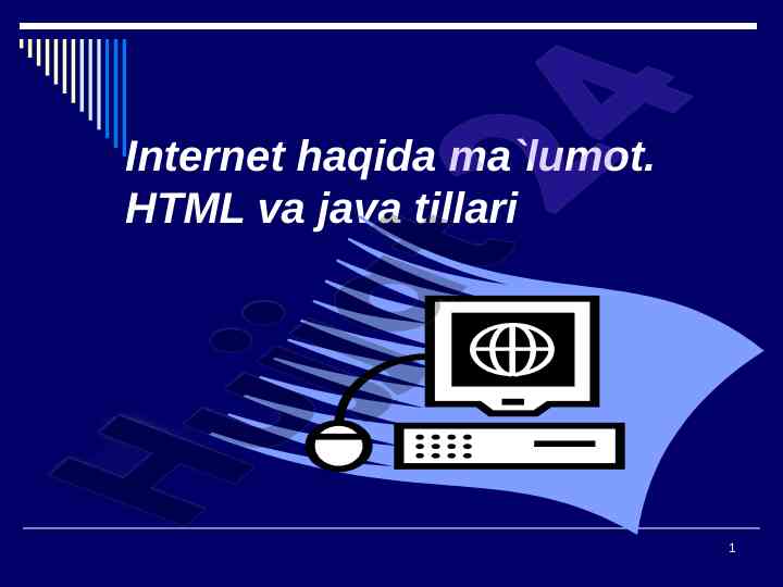 Internetga ulanishni tashkil etish boshqalariga
