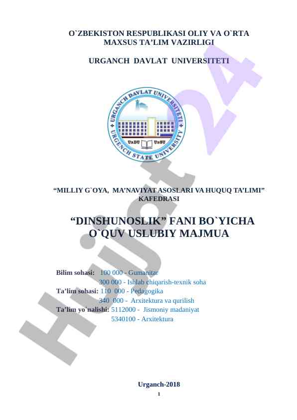 Dinshunoslik fani bo'yicha o'quv uslubiy majmua