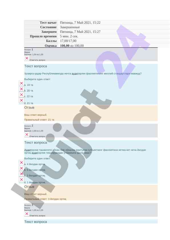 Auditorlik faoliyati standartlari tafsilotlari