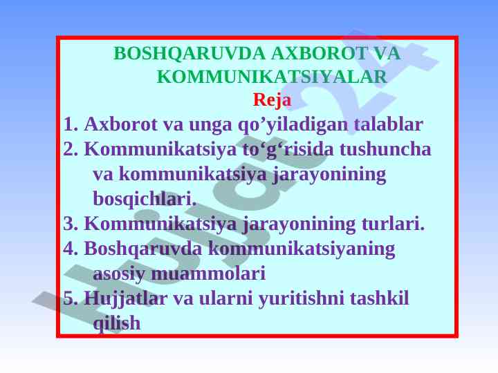 Boshqaruvda axborot va kommunikatsiyalar