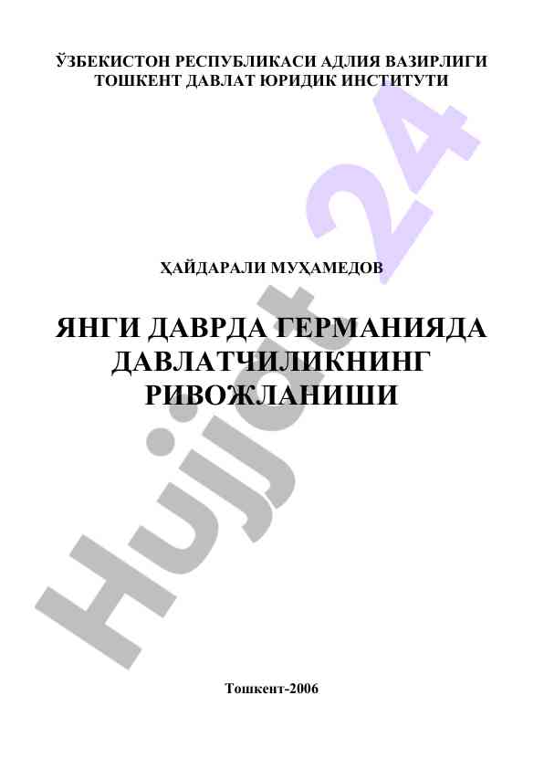 Yangi davrda germaniyada davlatchilikni rivojlanishi