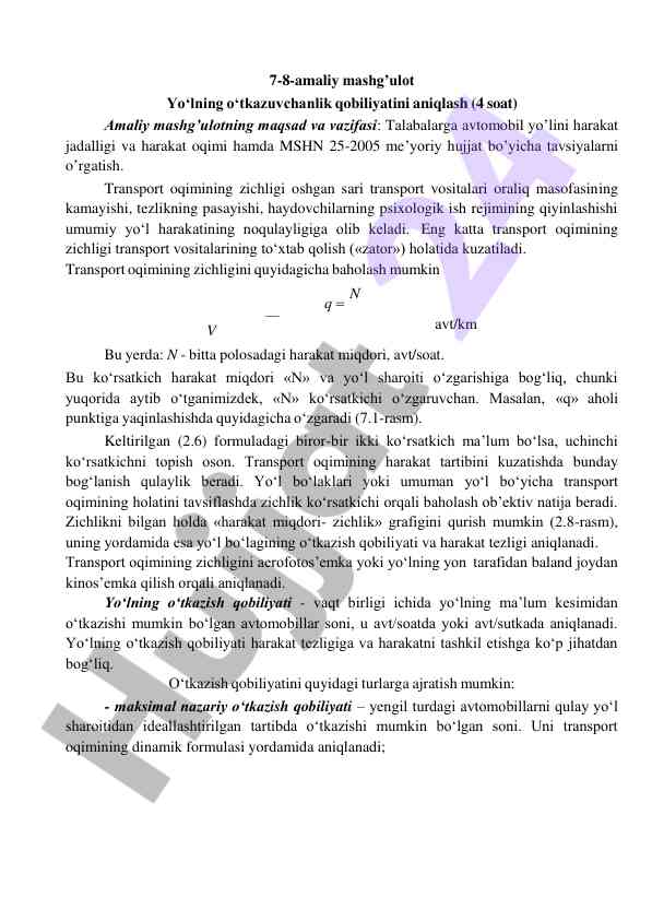 Yo‘lning o‘tkazuvchanlik qobiliyatini aniqlash
