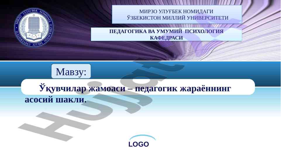 O'quvchilar jamoasining pedagogik ahamiyati