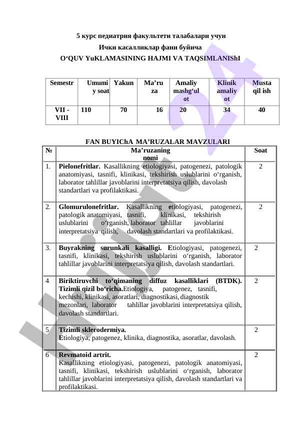 Ichki kasalliklar fani bo‘yicha o‘quv qo‘llanma