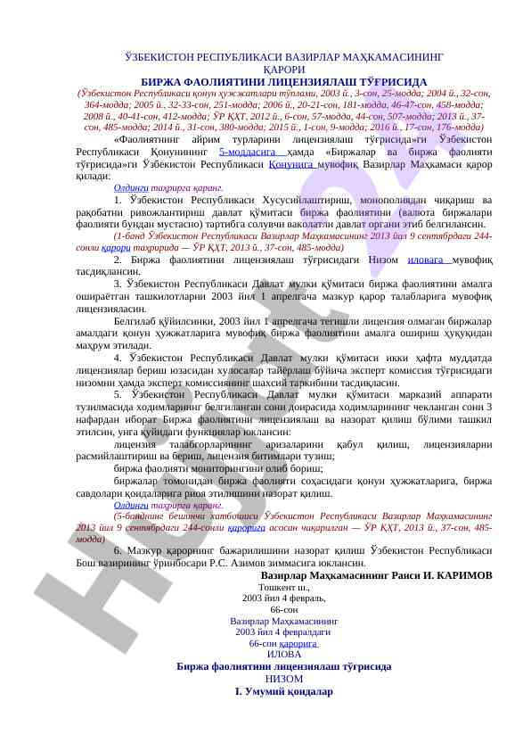 Faoliyatning ayrim turlarini litsenziyalash to'g'risida