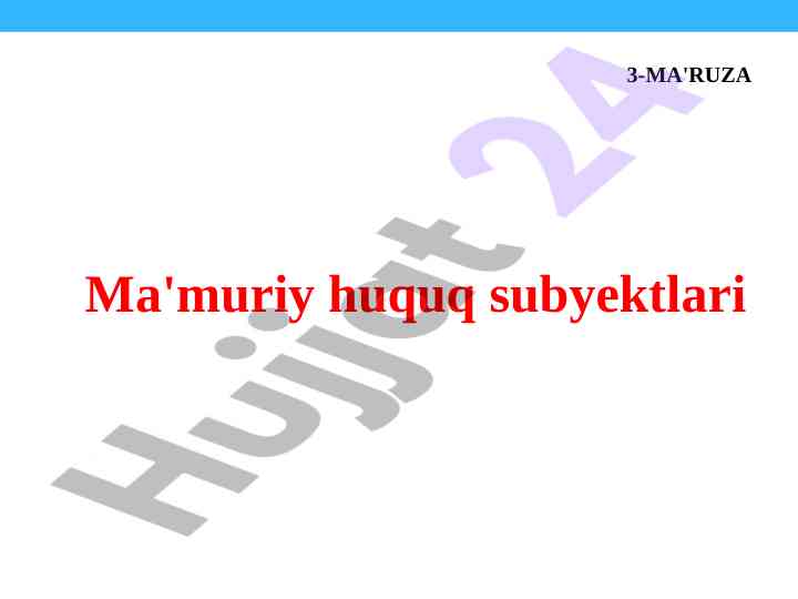 Ma'muriy huquq subyektlari mavzusi va asosiy masalalari