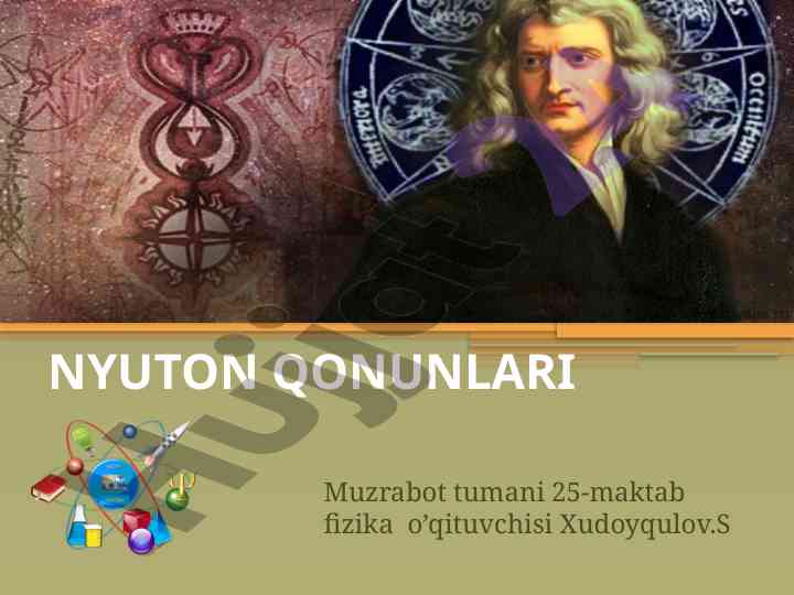 Nyuton qonunlari haqida malumotlar