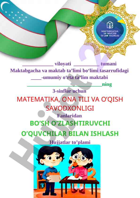 Matematika ona tili va o'qish savodxonligi darslari