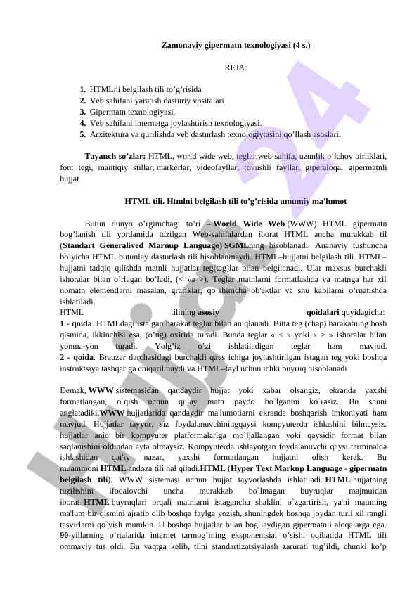 Zamonaviy gipermatn texnologiyasi
