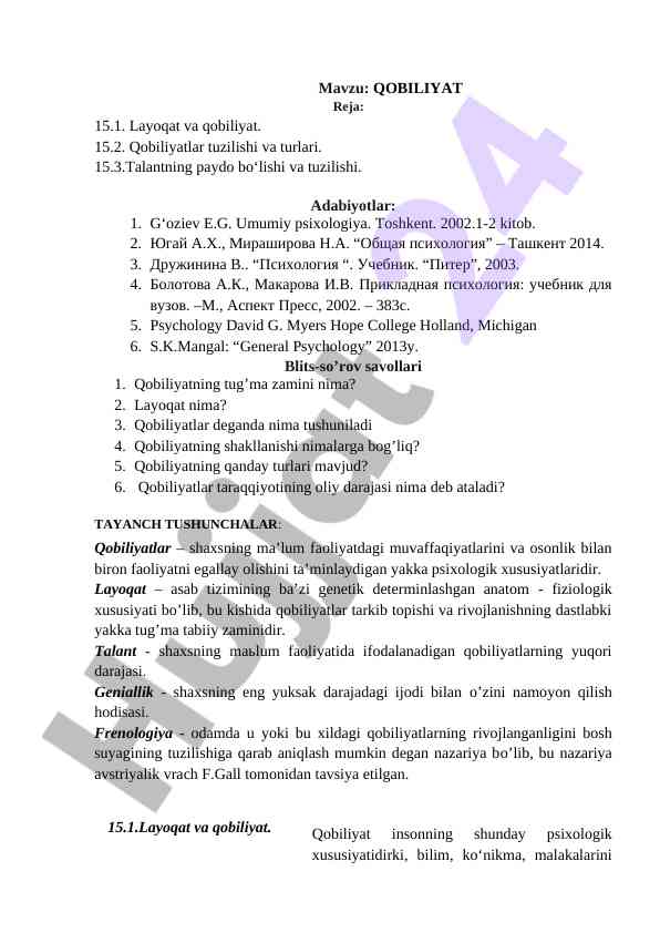 Qobiliyat va layoqat tushunchalari
