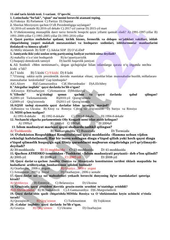 11-sinf tarix kirish testi 1-variant