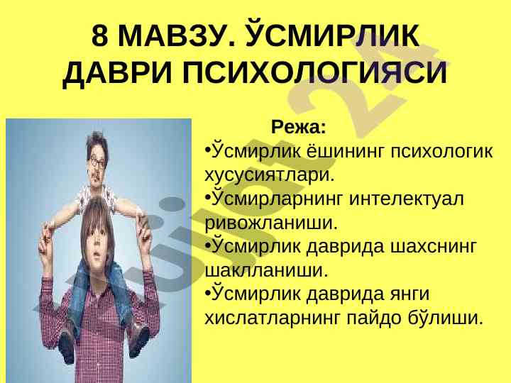 Psixologiya: o'smirlik davrining xususiyatlari