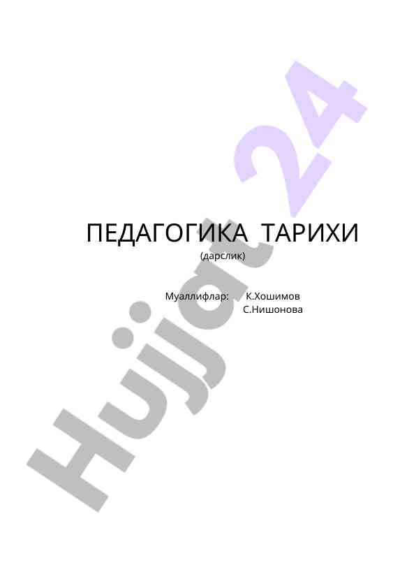 Pedagogika tarixi darslik