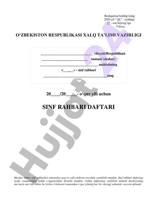 Sinf rahbari daftari tuzilishi va qoidalari