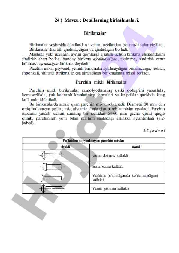 Detallarning birlashmalari tahlili