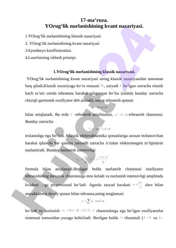 Yorug‘lik nurlanishining kvant nazariyasi