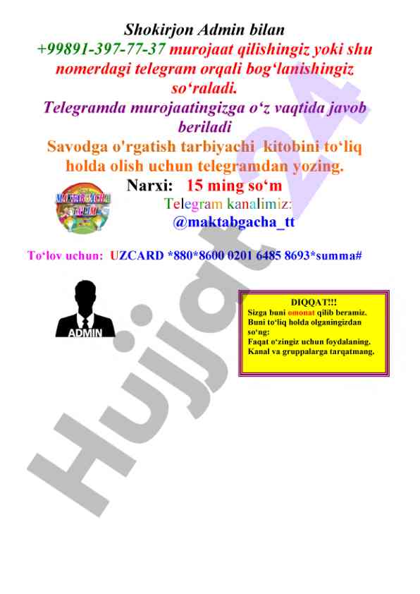 Tarbiyachi kitobi savod o‘rgatish