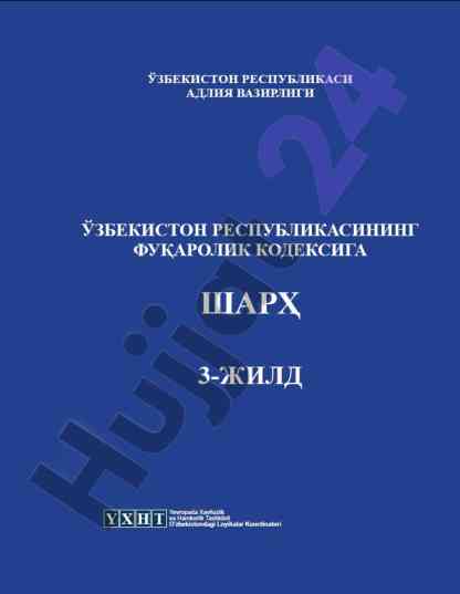 O‘zbekiston respublikasi fuqarolik kodeksiga sharhlar