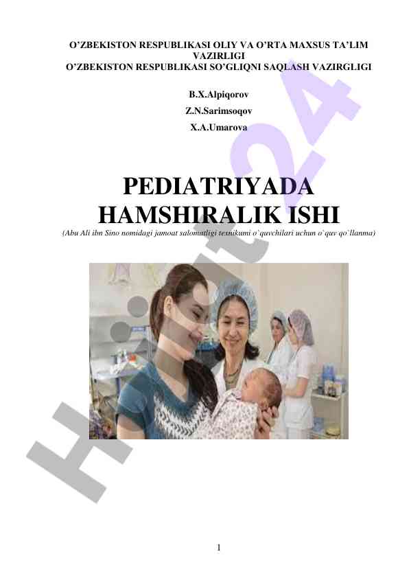 Pediatriyada hamshiralik ishtiyoqli o‘quv qo‘llanma