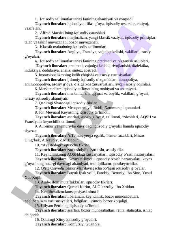 Iqtisodiy ta’limotlar tarixi fanining ahmiyati