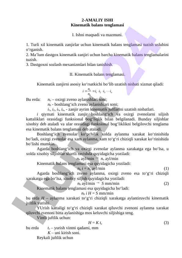 Kinematik balans tenglamasi o‘rganish usullari