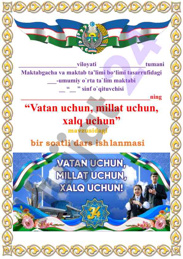 Vatan uchun millat uchun xalq uchun dars ishlanmasi