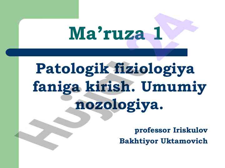 Patologik fiziologiya faniga kirish ma’ruzalari