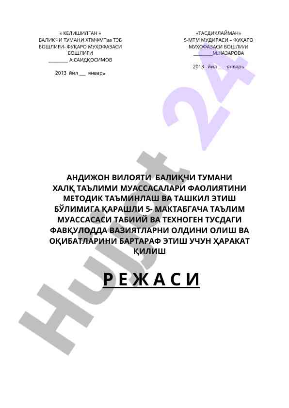 Ta'lim muassasalari faoliyati rejasi