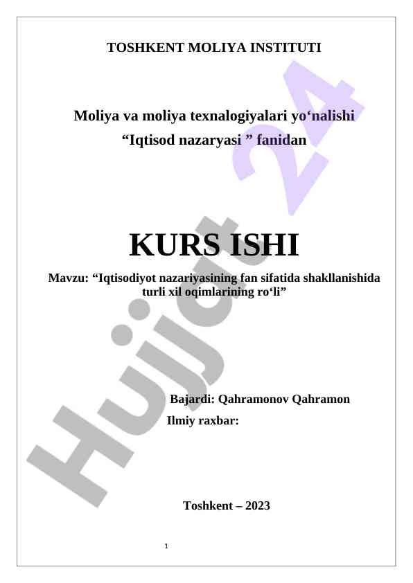 Iqtisodiyot nazariyasining fan sifatida shakllanishi