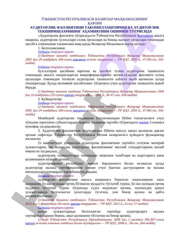 Auditorlik faoliyatini takomillashtirish qo‘llanmasi