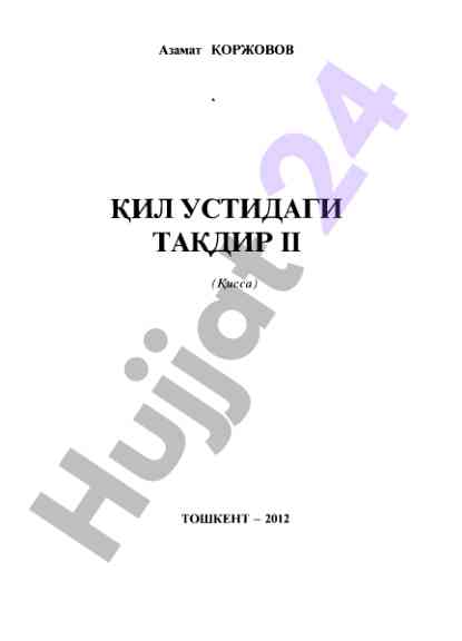 Kilganimdagi ta'kidlar ii: o'z hohishi bilan