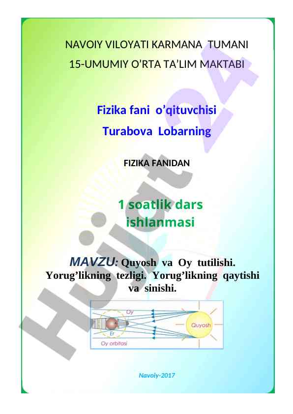 Quyosh va oy tutilishi fani dars ishlanmasi