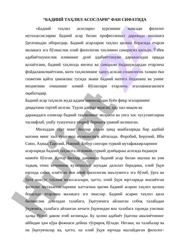 Badiiy tahlil asoslari o'zbek adabiyotida
