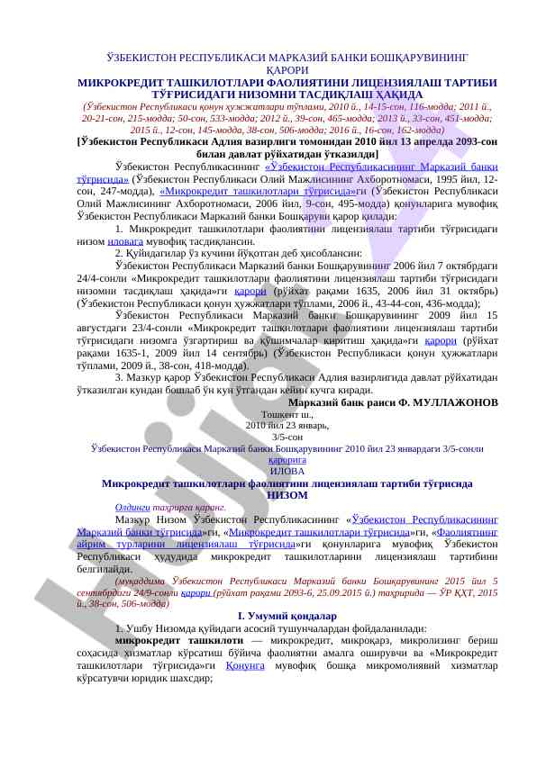 Mikrokredit tashkilotlari faoliyatini licenziyalash tartibi