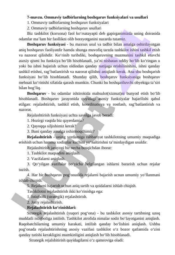 Ommaviy tadbirlar boshqaruvi funktsiyalari va usullari