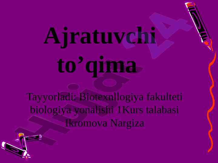 Ajratuvchi to'qimalar va ularning funksiyalari