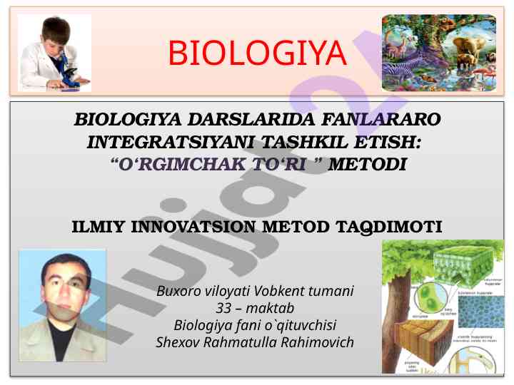 Biologiya darslarida fanlararo integratsiyani tashkil etish