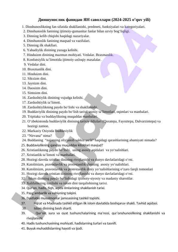 Dinshuhósli fanidan savollar 2024-2025 o‘quv yili