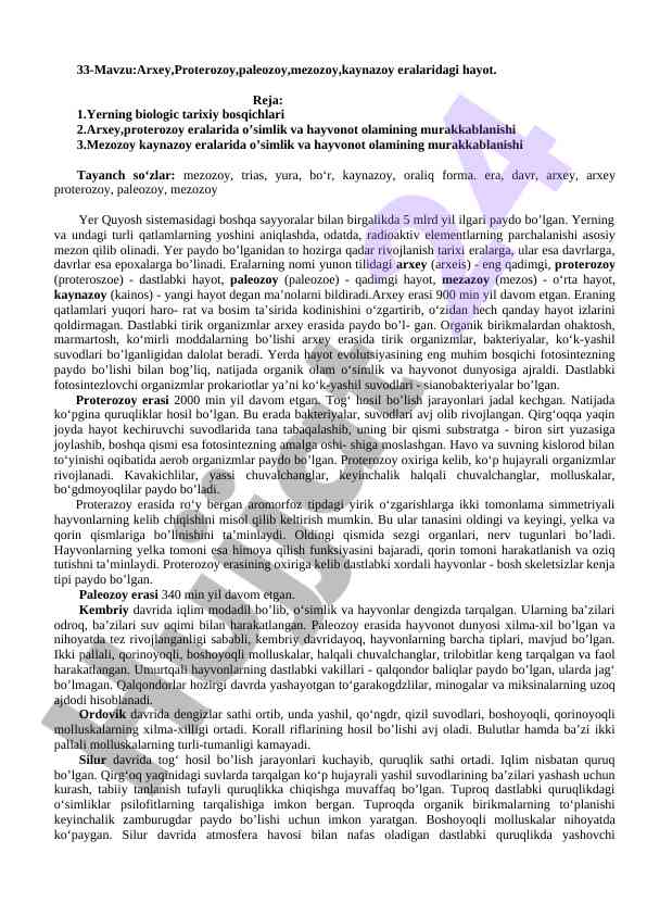 Yer tarixi va hayotning rivojlanishi
