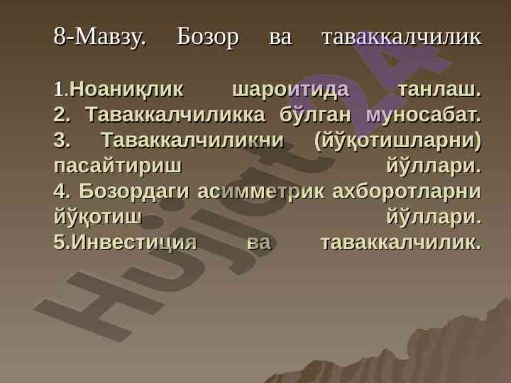 Bozor va tavaqqalchilik haqida ilmiy maqola