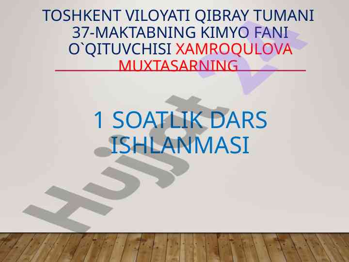 Kaliy va magniy kimyoviy o`zgarishlar dars ishlanmasi