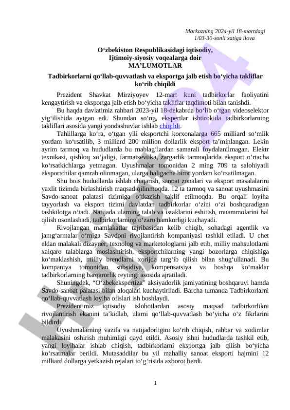 Tadbirkorlikni qo‘llab-quvvatlash takliflari