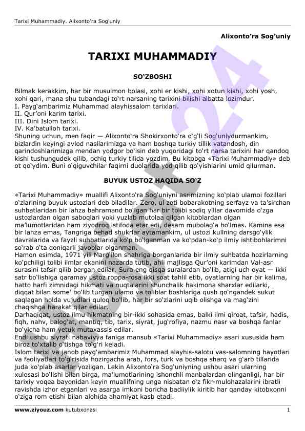 Tarixi muhammadiy: islom tarixi va qur’on