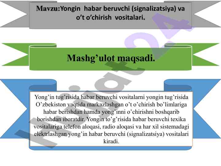 Yongin habar beruvchi va o’t o’chirish vositalari