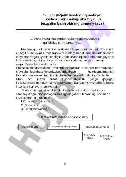 Xo'jalik hisobining mohiyati va ahamiyati